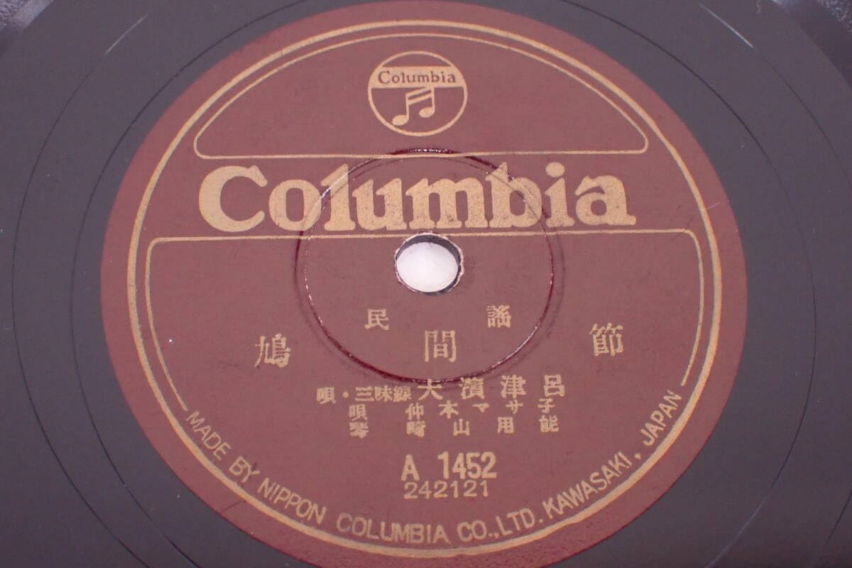 SPレコード　Chansons de Paris Columbia 5枚 SPレコード Chansons de Paris Columbia 5枚